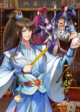 韩城网站优化推广方案