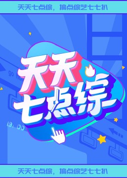 南沙seo页面优化